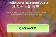拼多多试用期领取指南，让你在试用期内享受权益的快速入口