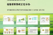 甘蔗补贴350元怎么申请？2024年最新申请指南与注意事项