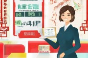 九九鸿福保险办理指南