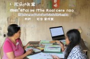 农村双女户补贴申请全攻略，政策解读、条件流程与权益保障
