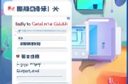 房产获客无忧怎么取消？一步步教你轻松解决！