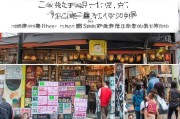 门店获客宝典，如何用低成本策略引爆客流？