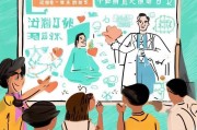 职工大病补贴申请指南，守护健康，减轻负担