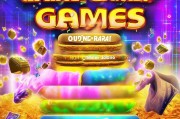九游礼包如何多次领取？必须知道的How to Get Multiple Winners in Nine Games