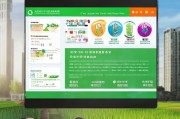 广州助农平台补贴申请指南，政策红利直达，助力乡村振兴