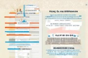 广州落户补贴申请表全攻略，从填写到领取，一篇搞定！