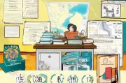 江苏留学学费补贴申请全攻略，政策解读、条件流程与实用指南