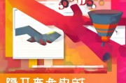 淘宝获客转化怎么关？一招教你关闭获客转化，降低运营成本！