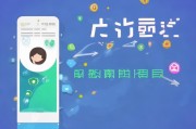 轻松开通获客管家会员，让你的获客效率翻倍！