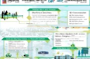 顺丰跑腿补贴申请全攻略，从资格条件到发放流程，一篇搞定