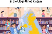 申请留学英国的全面指南，从准备到成功