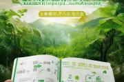 造林补贴申请指南，助力绿色发展的政策红利与实操路径