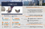长沙高温工作补贴申请指南，条件、流程、注意事项全解析
