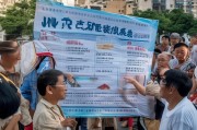济南住房补贴政策调整，取消申请后的影响与市民应对之策