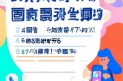 获客宝登录不了？别急，这篇攻略帮你解决！