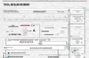 富阳人才补贴申请全攻略，从准备到领取的详细流程